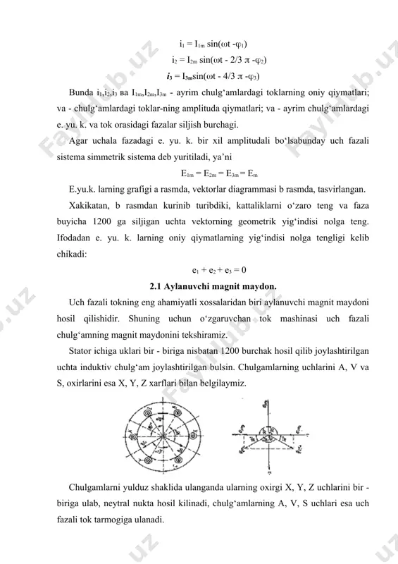 g oxirgi x, y, z uchlarini bir - biriga ulab, neytral nukta hosil kilinadi, chulg‘amlarning a, v, s uchlari esa uch fazali tok tarmogiga ulanadi. bu uchta chulg‘am orqali fazalari ga siljigan, bir xil chastotali sinusoidal toklar utadi. bu toklar hosil qilingan magnit maydonlarning magnit induktsiyalari quyidagicha bo‘ladi: ba = bmsin(t bb =bmsin((t - 2(/3) bb = bmsin((t - 4/3 () bu yerda - xar bir chulg‘am uki buylab yo‘nalgan magnit induktsiyaning maksimal qiymati. uchala magnit maydoni uchala chulg‘amlar sistemasida birdaniga ta’sir etib turadi. natijada ayrim – ayrim magnit maydonlari emas, balki teng ta’sir etuvchi yagona magnit maydoni hosil bo‘ladi. toklar hosil qilgan magnit maydoni okimlarini topish uchun magnit okimlarini geometrik ko‘shamiz. buning uchun magnit maydoni x va y uklarda olaylik . ф1mx = ф1m cos0( = ф1m ф2mx = -ф2m cos60( = - ф2m/2 ф3mx = -ф3m cos60( = - ф3m/2 ф1my = ф1m cos90( = 0 ф2my = …