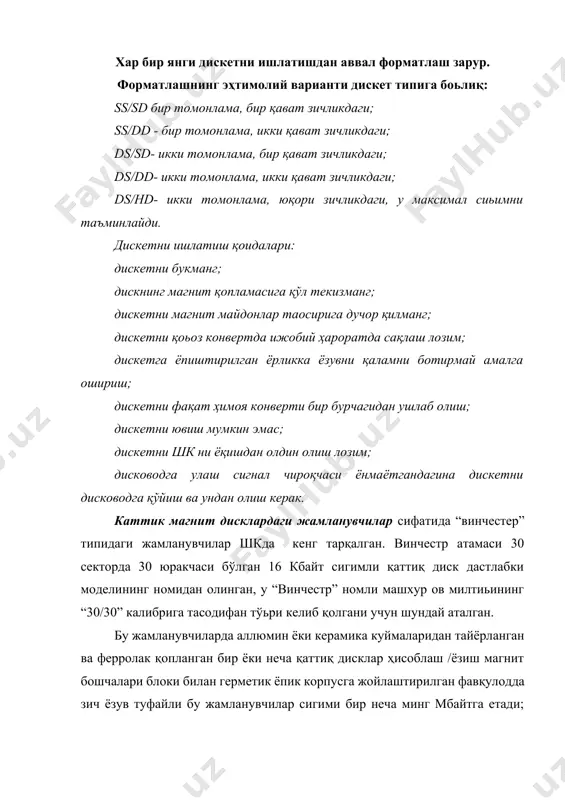 тлаш учун biоs нинг эски версияларига маҳсус драйвер зарур. ата ва ата- 2 билан бир қаторда small computer system interface дискли интерфейсларнинг 2 версияси: scsi ва scsi-2 дан кенг фойдаланилмоқда. уларнинг афзалликлари: маoлумотларнинг узатиш юқори тезлиги, уланадиган жамланувчиларнинг катта миқдори ва максимал сиьимга эгалигидир. уларнинг камчиликлари: нархининг кийматлиги, ўрнатиш ва созлашнинг мураккаблиги. scsi-2 ва scsi-3 интерфейслари қудратли машина серверлар ва ишчи станцияларида фойдаланишга мўлжалланган. процессор маoлумот алмашунувини тезлаштириш учун кмдж дискларини кэшлаштириш лозим. дисклар учун кэш хотира қандай бўлса, асосий хотира учун шундай функционал аҳамиятга эга, яoни дискдаги ахборотни қисқа муддатли сақлаш учун хотиранинг тез ҳарактерланувчи буфери бўлиб хизмат килади. кэш-хотира дискаводга ўрнатилиши ёки дастурий йўл билан оператив хотирасида яратилиши мумкин. диск кэш-хотираси билан процессор маoлумот алмашинуви тезлиги 100 мбайт/с. гача етиши мумкин. шкда одатда бир, камроқ ҳолларда бир неча қаттиқ магнит дискли жамланувчилар бўлади. бироқ, ms dоs дастурий воситалари томонидан бир жисмоний диск бир неча мантиқий дискларга бўлиниши мумкин. …