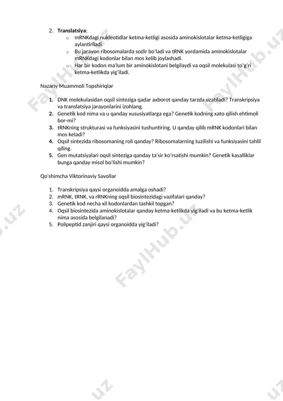 kazish orqali hujayraning hayotiy faoliyatini ta'minlaydi. oqsil biosintezi ikki asosiy bosqichga ega: 1. transkripsiya: · dnk molekulasidagi genetik axborot matritsa-rnk (mrnk) molekulasiga ko‘chiriladi. · ushbu jarayon yadroda sodir bo‘ladi, va mrnk molekulasi dnkning bir ipidan nusxa oladi. · olingan mrnk sitoplazmaga o‘tib, ribosomaga yetkaziladi, u yerda oqsil sintezining keyingi bosqichi boshlanadi. 2. translatsiya: · mrnkdagi nukleotidlar ketma-ketligi asosida aminokislotalar ketma-ketligiga aylantiriladi. · bu jarayon ribosomalarda sodir bo‘ladi va trnk yordamida aminokislotalar mrnkdagi kodonlar bilan mos kelib joylashadi. · har bir kodon ma'lum bir aminokislotani belgilaydi va oqsil molekulasi to‘g‘ri ketma-ketlikda yig‘iladi. nazariy muammoli topshiriqlar 1. dnk molekulasidan oqsil sinteziga qadar axborot qanday tarzda uzatiladi? transkripsiya va translatsiya jarayonlarini izohlang. 2. genetik kod nima va u qanday xususiyatlarga ega? genetik kodning xato qilish ehtimoli bor-mi? 3. trnkning strukturasi va funksiyasini tushuntiring. u qanday qilib mrnk kodonlari bilan mos keladi? 4. oqsil sintezida ribosomaning roli qanday? ribosomalarning tuzilishi va funksiyasini tahlil qiling. …