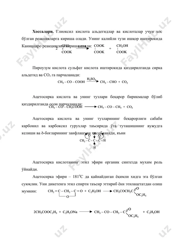 2 h 5 c 2 h 5 ona ch 3 coch 2 ch 2 ch 3 + c 2 h 5 oh + na 2 co 3 naoh naoh i ii ch 3 coona + c 2 h 5 oh + ch 3 ch 2 ch 2 coona ch 3 coch 2 cooc 2 h 5 ch 3 c = ch – cooc 2 h 5 c 2 h 5 ona c 2 h 5 br c 2 h 5 br ch 3 cochcooc 2 h 5 c 2 h 5 ona ona ch 3 coch 2 ch 2 ch 3 + c 2 h 5 oh + na 2 co 3 naoh naoh i ii ch 3 coona + c 2 h 5 oh + ch 3 ch 2 ch 2 coona ch 3 coch 2 cooc 2 h 5 ch 3 c = ch – cooc 2 h …