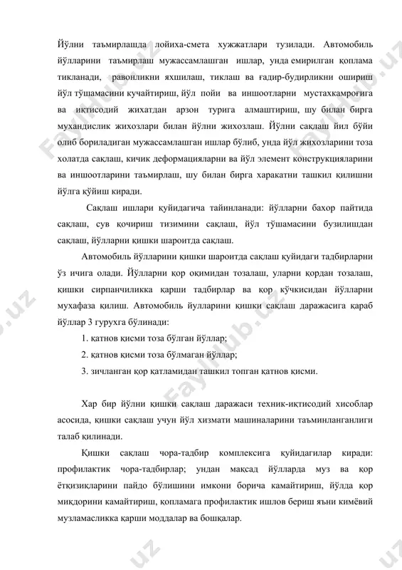 инг учун уларни кабиналари исситилиши ва кўриниш яхши бўлиши учун шароит яратиб бериш анжомлари ўрнатилиши лозим. қиш вақтида йўл қопламалари сирпанчиқ бўлиб колади, чунки улар муз қатлами ёки зичланганроқ қатлам билан ёпилган бўлади. шинанинг музланган қоплама билан тишланиш коэффициенти 0,05-0,08 гача камаяди. қишда қоплама сирпанчиқлиги жуда кўп йўл транспорт ходисалари сабабчи бўлади. кўп холларда йўл шароити туфайли катта моддий зарар келиб чиқади. харакат тезлиги пасаяди, бу эса автотранспортдан фойдаланиш самарадорлигини ва ишлаб чиқаришни камайтиради. қоплама музлаши t=0˚ с га яқин ва хаво намлиги 90-95 % бўлганда кузатилади. қишда сирпанчиликка қарши чора-тадбирларни мураккаб ва қимматлиги учун уларни қўллаш чекланган бўлиб, фақат йўлнинг хафли участкаларидан яъни, кўтарилиш, тушиши, кичик радиусли эгриларда, чорраҳа ва темир йўл переездларида олиб борилади. сирпанчиқликга қарши курашни бир қанча усуллари мавжуд бўлиб, улар қуйидагилардан иборат: -фракцион, химик, механик. кўпинча ишлатиладиган усуллардан бу аралаш яъни, химиявий – фракцион усулдир. унда фракцион материални nci, cacl2 га аралаштириб сочилади. сирпанишга қарши …