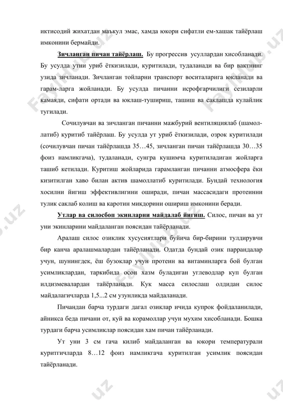 ва уларни тудалаш учун уриш, эзиш ва массани катор уюмларга ёткизиш ургич-эзгичларданн фойдаланилади. пичан тайёрлашда утларни уриш ёки массани майдаланган холда катор уюмлардан йигиб олиш учун ургич-майдалагичлардан фойдаланилади. курук пичан, янги урилган ва сулиган утлар кундаланг хаскашлар билан катор уюмларга тудаланади, сулиган утлар гилдирак-бармокли хаскашлар ёрдамида тудаланади, урилган утлар титкиланади ва катор уюмлар агдарилади. пичанни катор уюмлардан йигиб олиш ва гарамчалар хосил килиш учун подборщик-гарамлагич, пичанни катор уюмлардан гарамчаларга йигиш ва ташиш учун волокушкалар мулжалланган. пичан ва похоллар юклагич ёрдамида гарамга жойланиб, пресс-подборщиклар билан зичланади. ут ва силосбоп экинларни йигиб олишга куйиладиган агротехник талаблар ем-хашак тайёрлаш жараёнига куйиладиган асосий талаб исрофгарчилик килмасдан ва куйиладиган талабга жавоб берадиган, юкори сифатли ем-хашак йигишдир. юкори сифатли ва нобудгарчиликсиз ем-хашак тайёрлаш учун ут-уланларни энг макбул агротехник муддатларда уриш лозим, бундан ташкари утларни уриш, ташиш ва кайта ишлаш тартибини тугри танлаш лозим. бошокли утлар ёппасига бошок тортиш даврида уришга бошланиб, гуллаш даврининг охири ва етилиш …