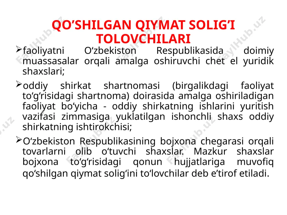 kiston respublikasi milliy gvardiyasining qo‘riqlash bo‘linmalari xizmatlarini; telekommunikatsiya tarmoqlarida operativ-qidiruv tadbirlari tizimining texnik vositalari, shuningdek mazkur vositalardan foydalanishga hamda ularga xizmat ko‘rsatishga doir xizmatlar; metsenatlik ko‘magi tarzida beriladigan (ko‘rsatiladigan) tovarlarni (xizmatlarni); moliyaviy xizmatlarni; hayotni sug‘urta qilish xizmatlarini va boshqa sug‘urta xizmatlarini. qqsni hisob-kitob qilib chiqarish qo‘shilgan qiymat solig‘i summasi belgilangan stavkalar asosida quyidagicha aniqlanadi: , bu yerda: – iste’molchilardan undiriladigan qo‘shilgan qiymat solig‘i summasi; – tovarlaning (xizmatlar) sotish qiymati; – qo‘shilgan qiymat solig‘i stavkasi; – aksiz solig‘i summasi (aksiz solig‘i to‘lanadigan tovarlar uchun). = , yoki = ( + ) x qqsni hisob-kitob qilib chiqarish tovarlar (xizmatlar) qo‘shilgan qiymat solig‘ini o‘z ichiga olgan narxlar va ta’riflar bo‘yicha sotilganda soliq quyidagicha aniqlanadi: bu yerda: – qo‘shilgan qiymat solig‘i ham hisobga olingan tovarlar (xizmatlar) qiymati. = qqsni hisob-kitob qilib chiqarish bu yerda: tovarlarning bojxona qiymati; bojxona boji; aksiz solig‘i summasi (aksiz solig‘i to‘lanadigan tovarlar uchun). yoki import qilinayotgan tovarlar uchun qo‘shilgan qiymat …