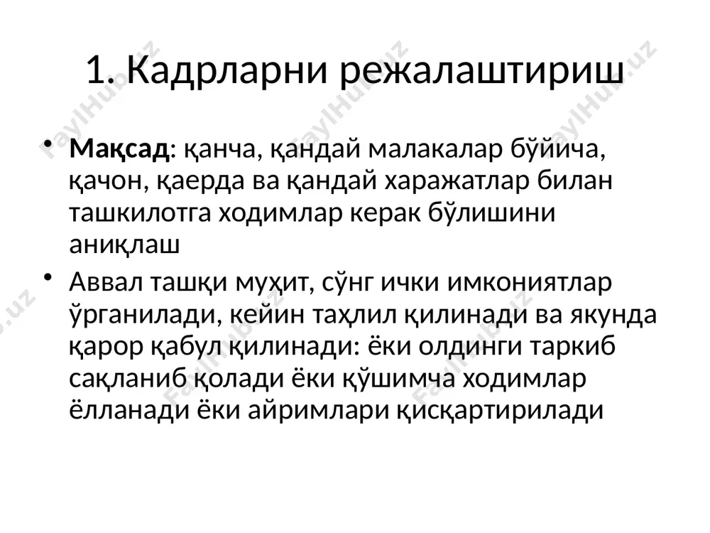 шдаги “иш олувчига қўйилган талаблар”, яъни иш олувчининг керакли бўлган маълумот даражаси, билим, қобилият ва кўникмалари, шахсий сифатлари. human resources management 12e gary dessler copyright © 2011 pearson education 4–8 organizations consist of jobs that have to be staffed. job analysis is the procedure through which you determine the duties of these positions and the characteristics of the people to hire for them. job analysis produces information for writing job descriptions (a list of what the job entails) and job specifications (what kind of people to hire for the job). we’ll see in a moment that every manager should understand the mechanics of analyzing jobs. virtually every personnel-related action you take—interviewing applicants, and training and appraising employees, for instance—depends on knowing what the job entails and what human traits one needs to do the job well. the supervisor or human resources specialist normally collects one or more of the following …