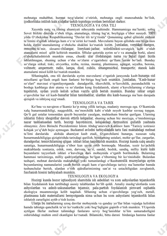 mantiqiy xotira takomillashishini asoslab bergan. a.smirnov, esda saqlab qolishning to‘g‘ri usuli matndagi ma’noli so‘zlarni topish, tayanch nuqtani aniqlash, so‘zlash uchun reja tuzish, o‘tgan mavzularni idrok etgan holda yangi mavzuni takrorlash. aqliy mehnatda mustaqillikni vujudga keltirmay bilishga intilish, qobiliyatini o‘stirish mumkin emas deb xisoblaydi va o‘qituvchilarning vazifalaridan biri, o‘quvchilarda materialni eslab qolish uchun muayyan intilishni, eslab qolish usullarini, fikr yuritish operatsiyalarni (taqqoslash, tahlil qilish)ni o‘rgatishi zarur. materialni eslab qolish usullarini o‘rganish mantiqiy xotira o‘sishining garovidir—deb uqtiradi. i.a.mironenko xxi asrda zamonaviy insonda bioijtimoiy xarakter ruhiyatini shakllantirish, buning uchun quyi strukturali formatsiyada birlikdagi integratsiya va tizimli tadqiqot ishlarini olib borish imkoniyatini yaratish g‘oyasini ilgari suradi. bu maktablar oldida turgan asosiy muammolardan biri deb hisoblaydi. maktab bugun dunyoviy fan, til, buyuk insonlar ruhiyatidan uzilgan, izolyatsiyalangan holda bo‘lishi mumkin emasligini ko‘rsatadi. shuningdek, l.s.vigotskiy va s l.rubenshteynlar "psixologik ensiklopediya"larida shaxsni ruhiyatini rivojlanishida, dunyo fanlarining roli va ularni to‘liq integratsiyasiga sharoit yaratishni ilgari suradilar. b.g.ananeva inson tabiati …