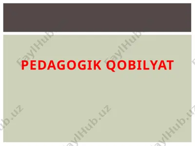 pedagogik qobiliyat — PPTX