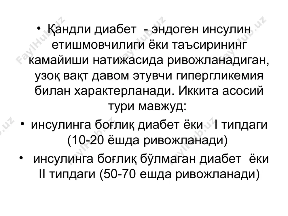 лади. 3 стадия – пролифератив диабетик ретинопатия. тур парданинг неоваскуляризацияси,кон куйилиш учоклари,фиброваскуляр тукима (глиоз) ривожланиши гипертония касаллигида куз тубидаги узгаришлар ( проф. м.м. краснов таснифи) 1 стадия – гипертоник ангиопатия 2 стадия – гипертоник ангиосклероз 3 стадия – гипертоник ретинопатия 1 стадия – гипертоник ангиопатия артериялар тораяди,веналар кенгаяди,салюс -гунн i даражали симптоми ва гвист симптоми кузатилади. * сужение артериальных и расширение венозных сосудов, симптом салюса i на нижне-височных сосудах, извитость мелких венул у больного с гипертонической ангиопатией сетчатки 2 стадия – гипертоник ангиосклероз артерио – вероз нисбат 1/3, ¼ салюс-гунн симптоми 2-3 даражалари, “кумуш ва мис “ симптоми, каттик экссудатлар ва геморагиялар * гипертоническая ангиопатия сетчатки: сужение артериол (стрелки) и симптом салюса i на верхне-височных ветвях центральных ретинальных сосудов 3 стадия – гипертоник ретинопатия. кнд нинг чегаралари ноаник, каттик экссудатлар, тур паданинг шишиши, веналар кескин кенгайган. * гипертонический ангиосклероз: выраженная неравномерность калибра артерий и вен, двухконтурные полосы вдоль артерий, симптомы …