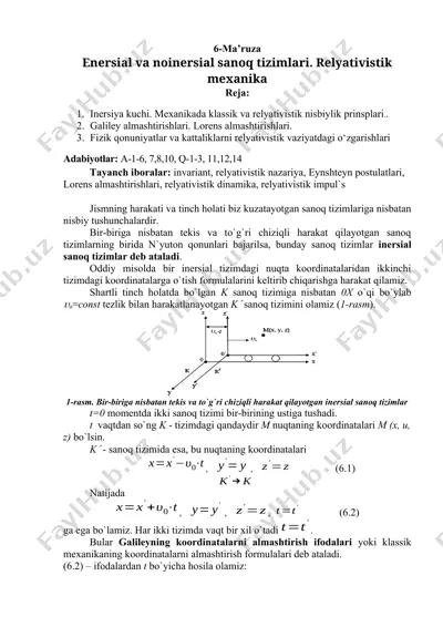 enersial va noinersial sanoq tizimlari. relyativistik mexanika — DOCX