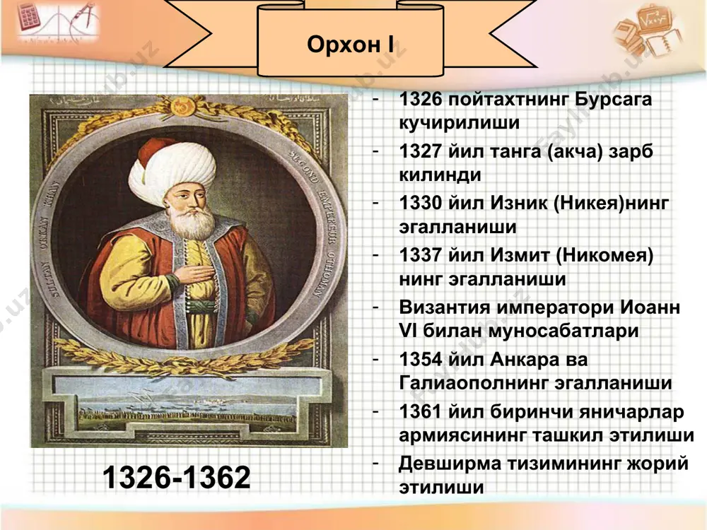 ўрта асрларда туркия. туркларнинг европага юришлари - Page 5