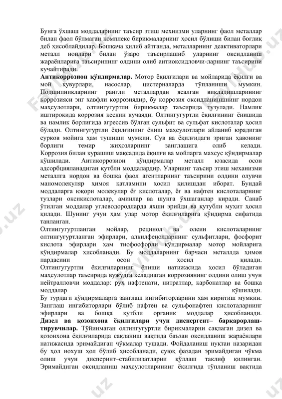 дирмалар антиоксидлашни тўхтатиш учун фаол пероксидлар билан реакцияга киришиб уларни барқарор кислород сақлаган бирикмаларга айлантиради. турли антиоксидловчиларнинг самарали таъсири кўпинча барқарорлаштирилаётган маҳсулотнинг кимёвий таркиби ҳамда муҳит омиллари айниқса ҳароратга боғлиқ бўлган кўпчилик қўндирмаларнинг секинлаштирувчи таъсири 160–170 0с дан юқори бўлмаган ҳароратларда намоён бўлади. металларнинг диактиваторлари. узоқ вақт сақланганда ҳамда двигителларнинг ёқилғи системаларида бўлганда мотор ёқилғиларнинг металларга тегиб туради. мис тузлари ёрдамида тозалашга дучор олтингугуртли нефтларнинг бензинлари эритилган ҳолдаги мис ионларини сақлайди. баъзи бир металлар айниқса мис, бронза, ванадий, қўрғошин ёқилғи углеводородларининг оксидланиши учун фаол катализаторлар бўлиб ҳисобланади. шундай металларнинг таъсири шароитида соф антиоксидловчи қўндирмаларнинг қўлланилиши етарли эмас, чунки антиоксидловчи тез сарф бўлади. металларнинг каталитик таъсирини сусайтирувчи қўндирмаларни ишлаб чиқариш зарур бўлади. бундай қўндирмалар металларнинг деактиваторлари деб ном олди. уларнинг антиоксидловчилар билан биргаликда ишлатилиши уларнинг умумий барқарорлаштирувчи таъсирини оширади. таклиф қилинган кўп сонли моддаларда сапител альдегиднинг аминлар билан конденсация-ланиш маҳсулотлари, масалан n,n1–дисамития–1, 2–пропандиямин (дисамиция денпропилендиамиция) амалда қўлланилади. бунга ўхшаш моддаларнинг таъсир …