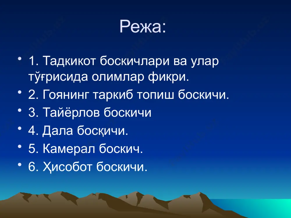 я табиатдан фойдаланишнинг аниқ масалалари­ни ҳал этишга, табиатга таъсир этишнинг даражасини, табиий тизим­ларни (экологик тизимни) бошқариш усулларини ишлаб чиқаришга ҳамда инсоннинг турли-туман фаолиятларини “экологизациялаш”га қаратилган. бугунги кунда экология ҳал этиши зарур бўлган асосий амалий вазифалар қуйидагилардан иборат: инсон фаолияти таъсирида атроф табиий муҳитда юз берадиган салбий оқибатларни башорат қилиш ва баҳолаш; атроф табиий муҳит сифатини яхшилаш; табиий ресурслардан оқилона фойдаланиш, қайта тиклаш ва сақлаб қолиш; экологик жиҳатдан ноқулай ҳудудларда экологик хавфсиз барқарор тараққиётни таъминлаш учун инженерия, иқтисодий, ташкилий-ҳуқуқий, ижтимоий ва бошқа қарорларни уйғунлаштириш. амалий экология атроф табиий муҳит ва тирик организмларнинг ўзаро алоқасини, инсон ва табиатнинг ўзаро муносабати муаммо­ларини, табиий муҳитнинг ўзгариш даражаси ва уни муҳофаза қилиш масалаларини ўрганади. шунингдек, атроф табиий муҳитга кириб келаётган технологик жараёнлар, сув, ҳаво, тупроқ, дунё океанлари ифлосланиши билан боғлиқ муаммоларни ечимини излайди. амалий экология – экологиянинг бўлими бўлиб, тадқиқот натижалари атроф табиий муҳитни муҳофаза қилишнинг амалий муаммоларини ҳал этишга (табиий муҳитни заҳарли моддалар билан …