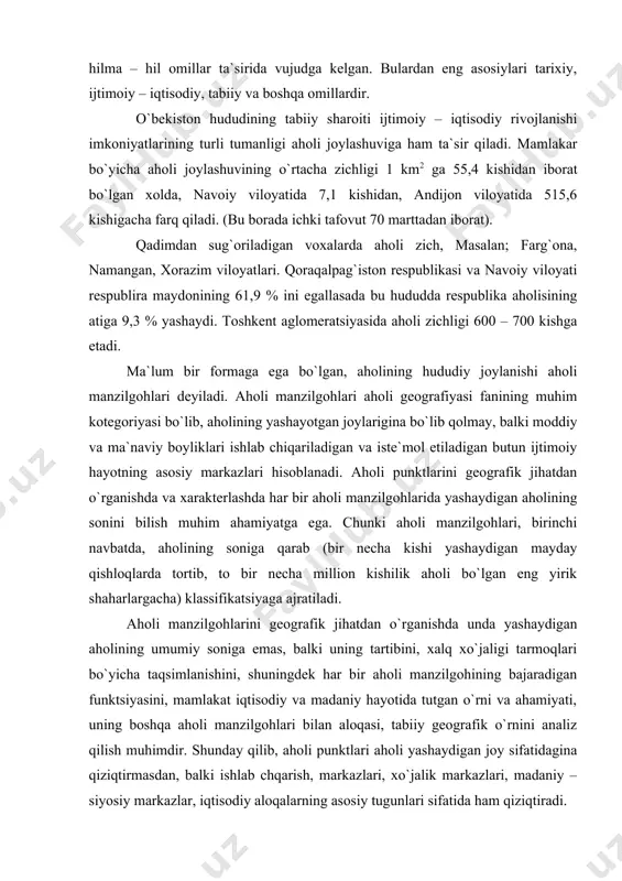 ay, balki moddiy va ma`naviy boyliklari ishlab chiqariladigan va iste`mol etiladigan butun ijtimoiy hayotning asosiy markazlari hisoblanadi. aholi punktlarini geografik jihatdan o`rganishda va xarakterlashda har bir aholi manzilgohlarida yashaydigan aholining sonini bilish muhim ahamiyatga ega. chunki aholi manzilgohlari, birinchi navbatda, aholining soniga qarab (bir necha kishi yashaydigan mayday qishloqlarda tortib, to bir necha million kishilik aholi bo`lgan eng yirik shaharlargacha) klassifikatsiyaga ajratiladi. aholi manzilgohlarini geografik jihatdan o`rganishda unda yashaydigan aholining umumiy soniga emas, balki uning tartibini, xalq xo`jaligi tarmoqlari bo`yicha taqsimlanishini, shuningdek har bir aholi manzilgohining bajaradigan funktsiyasini, mamlakat iqtisodiy va madaniy hayotida tutgan o`rni va ahamiyati, uning boshqa aholi manzilgohlari bilan aloqasi, tabiiy geografik o`rnini analiz qilish muhimdir. shunday qilib, aholi punktlari aholi yashaydigan joy sifatidagina qiziqtirmasdan, balki ishlab chqarish, markazlari, xo`jalik markazlari, madaniy – siyosiy markazlar, iqtisodiy aloqalarning asosiy tugunlari sifatida ham qiziqtiradi. aholi manzilgohlari birinchi navbatda 2 ta katta tipga ajraladi. 1. shaharlar 2. qishloqlar. shahar va …