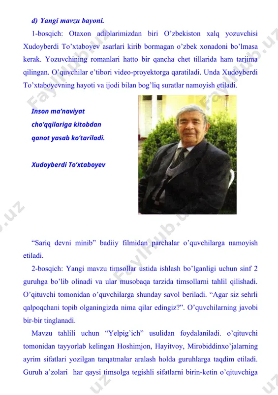 “xudoyberdi to`xtaboyevning “sariq devni minib” asari timsollari ustida ishlash dars ishlanma - Page 5