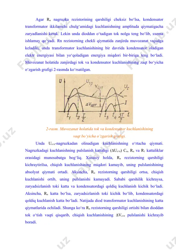 ‘yicha o‘zgarish grafigi 2-rasmda ko‘rsatilgan. 2-rasm. muvozanat holatida tok va kondensator kuchlanishining vaqt bo‘yicha o‘zgarish grafigi. unda uo‘rt-nagruzkadan olinadigan kuchlanishning o‘rtacha qiymati. nagruzkadagi kuchlanishning pulslanish kattaligi ((uo‘rt) сн, rн va r1 kattaliklar orasidagi munosabatga bog‘liq. xususiy holda, rн rezistorning qarshiligi kichraytirilsa, chiqish kuchlanishining miqdori kamayib, uning pulslanishining absolyut qiymati ortadi. aksincha, rн rezistorning qarshiligi ortsa, chiqish kuchlanishi ortib, uning pulslanishi kamayadi. sababi qarshilik kichraysa, zaryadsizlanish toki katta va kondensatordagi qoldiq kuchlanish kichik bo‘ladi. aksincha, rн katta bo‘lsa, zaryadsizlanish toki kichik bo‘lib, kondensatordagi qoldiq kuchlanish katta bo‘ladi. natijada diod transformator kuchlanishining katta qiymatlarida ochiladi. shunga ko‘ra rн rezistorning qarshiligi ortishi bilan dioddan tok o‘tish vaqti qisqarib, chiqish kuchlanishining (vo‘rt pulslanishi kichrayib boradi. shuni aytish kerakki, transformator kuchlanishining manfiy yarim davrlarida diodga qo‘yilgan kuchlanish um+uc qiymatga erishadi. bu kuchlanish teskari kuchlanish деб аталади. to‘g‘rilagichlarni yasaganda diod shu kuchlanishga chidaydigan qilib tanlanishi lozim. demak, tokning pulslanish darajasi kesish burchagiga bog‘liq bo‘ladi. kesish burchagi …
