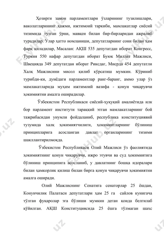 қори ва қуйи палаталар миқдор таркиби, тузилиш бир-биридан фарқ қилади. “ ўзбекистон республикасининг бўлажак икки палатали парламент тартиби, ваколатлари, мақомлари ва бошқа жиҳатларига кўра қуйи палата фақат доимий асосда ишловчи депутатлардан таркиб топади”- дедилар парламент тўғрисидаги билдирган фикрларида президентимиз . ўзбекистон республикаси олий мажлисининг иккинчи чақириқ 10 сессиясида олий мажлиснинг сенати тўғрисида ва қонунчилик палатаси тўғрисидаги конституциявий қонунлар қабул қилинди. сенат тўғрисидаги қонун 32 моддадан, қонунчилик палатаси тўғрисидаги қонун 38 та моддадан иборат. юқори палата сенат деб номланиб, бевосита сайловчиларнинг манфаатларини эмас, энг аввало, ҳудудларнинг манфаатларини ифода этади. сенат қорақалпоғистон республикаси, ҳар бир вилоят ва тошкент шаҳридан тенг миқдорда – олти кишидан иборат сайланади. сенатга сайлов қорақалпоғистон республикаси жўғори кенгеси, вилоятлар, туманлар ва шаҳарлар давлат ҳокимияти вакиллик органлари депутатларининг қўшма мажлисларида мазкур депутатлар сайлангандан сўнг бир ой ичида улар орасидан яширин овоз бериш йўли билан ўтказилади. сенатнинг ўн олти нафар аъзоси фан, санъат, адабиёт, ишлаб чиқариш соҳасида ҳамда давлат ва …