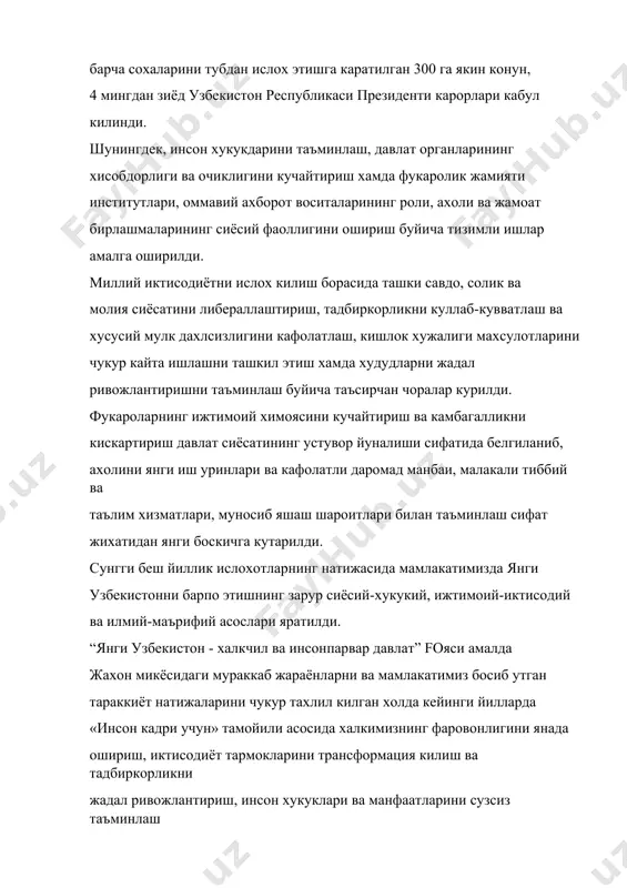арини чукур тахлил килган холда кейинги йилларда «инсон кадри учун» тамойили асосида халкимизнинг фаровонлигини янада ошириш, иктисодиёт тармокларини трансформация килиш ва тадбиркорликни жадал ривожлантириш, инсон хукуклари ва манфаатларини сузсиз таъминлаш хамда фаол фукаролик жамиятини шакллантиришга каратилган ислохотларнинг устувор йуналишларини белгилаш максадида президент шавкат мирзиёевнинг 2022 йил 28 январ куни пф-60 - сонли «х,аракатлар стратегиясидан - тараккиёт стратегияси сари» тамойилига асосан ишлаб чикилган 7 та устувор йуналишдан иборат “2022 - 2026 йилларга мулжалланган янги узбекистоннинг тараккиёт стратегияси” фармони ва уни «инсон кадрини улуглаш ва фаол махалла йили»да амалга оширишга оид давлат дастури кабул килинди. ушбу ишлаб чикилган 7 та устувор йуналиш куйидагилардан иборат: - инсон кадрини юксалтириш ва эркин фукаролик жамиятини янада ривожлантириш оркали халкпарвар давлат барпо этиш; - мамлакатимизда адолат ва конун устуворлиги тамойилларини тараккиётнинг энг асосий ва зарур шартига айлантириш; - миллий иктисодиётни жадал ривожлантириш ва юкори усиш суръатларини таъминлаш; - адолатли ижтимоий сиёсат юритиш, инсон капиталини ривожлантириш; - …