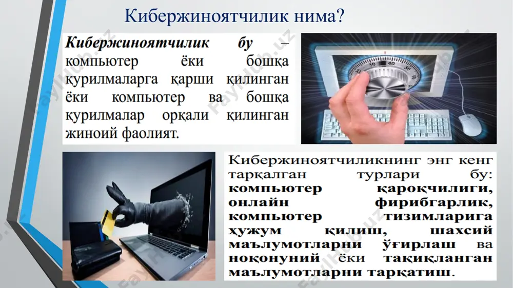 лайн ҳолатлар ёки gps орқали жорий жойлашувни) узатиш жоизми? • фойдаланувчиларни сохта маълумотлардан ҳимоя қилиш керакми? • рақамли маълумотларга ким эгалик қилади (мусиқа, филмлар, китоблар, веб-саҳифалар ва бошқалар) ва уларга нисбатан фойдаланувчилар қандай ҳуқуқларга эга; • онлайн қимор ва порнография тармоқда қандай даражада бўлиши керак? • интернетдан фойдаланиш ҳар бир киши учун мумкин бўлиши керакми? интеллектуал мулк ҳуқуқлари • интернет тармоғининг доимий равишда ўсиб бориши ва турли маълумотларни сиқиш технологияларининг (масалан, mp3) пайдо бўлиши “peer-ro-peer” файл алмашинувига катта йўл очди. бу технология дастлаб фойдаланувчилар napster каби дастурларга пайдо бўлган бўлса, эндиликда bittorrent каби маълумотларни узатиш протоколларида фойдаланиладиган файлларни бир-бирига аноним узатиш имкониятини беради. узатилган мусиқаларнинг аксарияти муаллифлик ҳуқуқи билан ҳимояланган бўлсада, бу усул бошқаларга тарқатишни ноқонуний ҳолга келтирган. • ҳозирги кунда аксарият электрон кўринишдаги медиа файллар (мусиқа, аудио ва кинолар) интелектуал мулк ҳуқуқларига риоя қилмасдан оммага тарқалмоқда. масалан, аксарият катта маблағ сарфланган киноларнинг ператиский версияси чиқиши натижасида, ўз сарф харажатини …