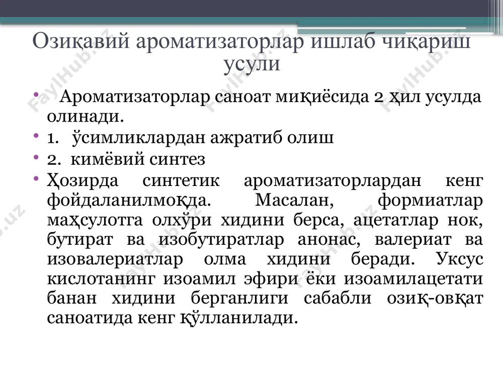 ароматизаторлар ва хушбўйликни оширувчи моддалар - Page 5