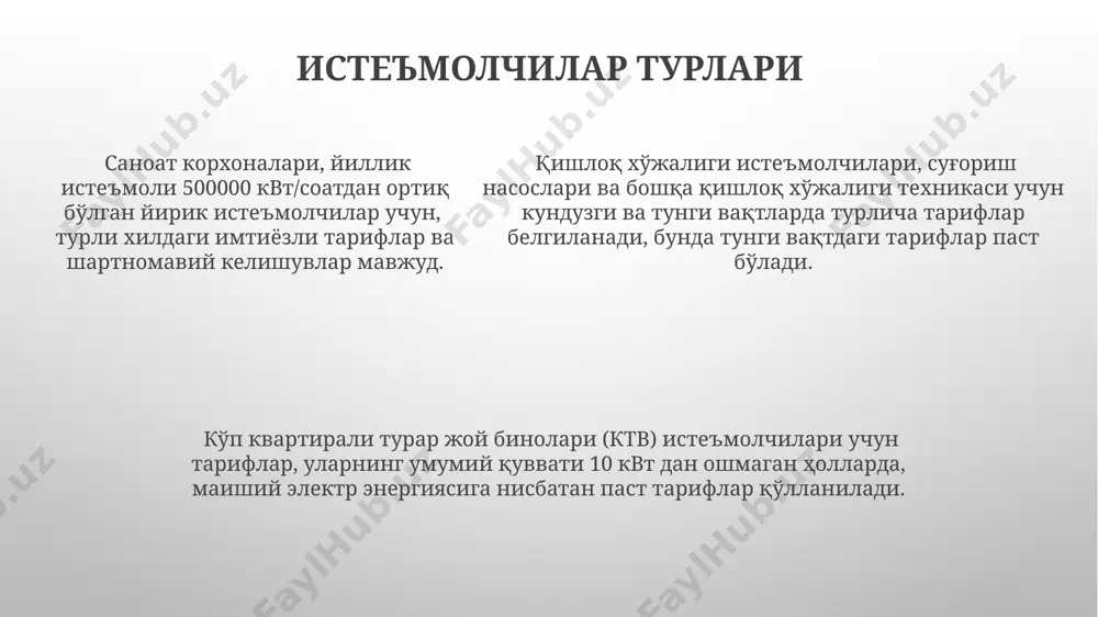 to'lov tizimlari va energiya tejash - Page 5