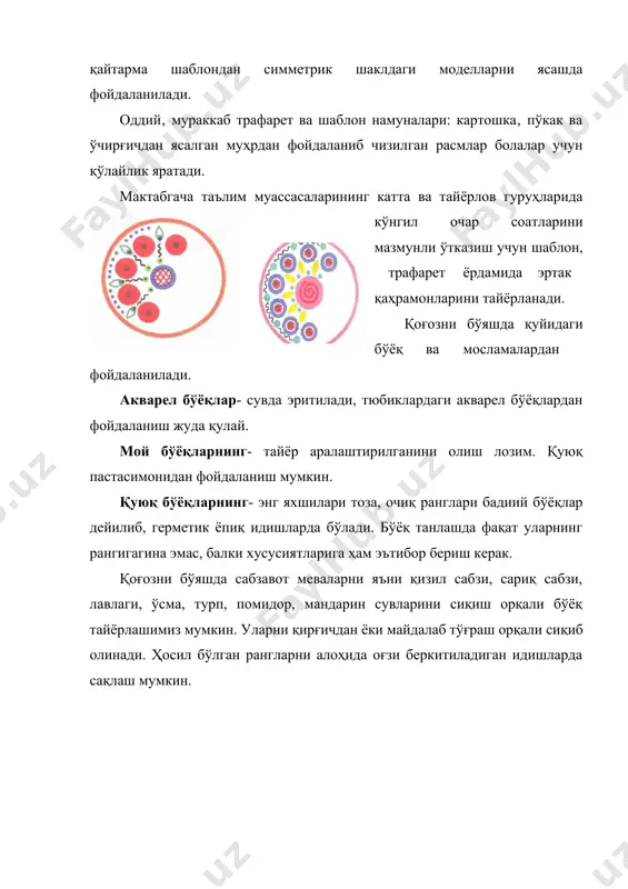 мактабгача ёшдаги болаларни расм чизиш фаолиятига ўргатиш (4-амалий машғулот) - Page 5