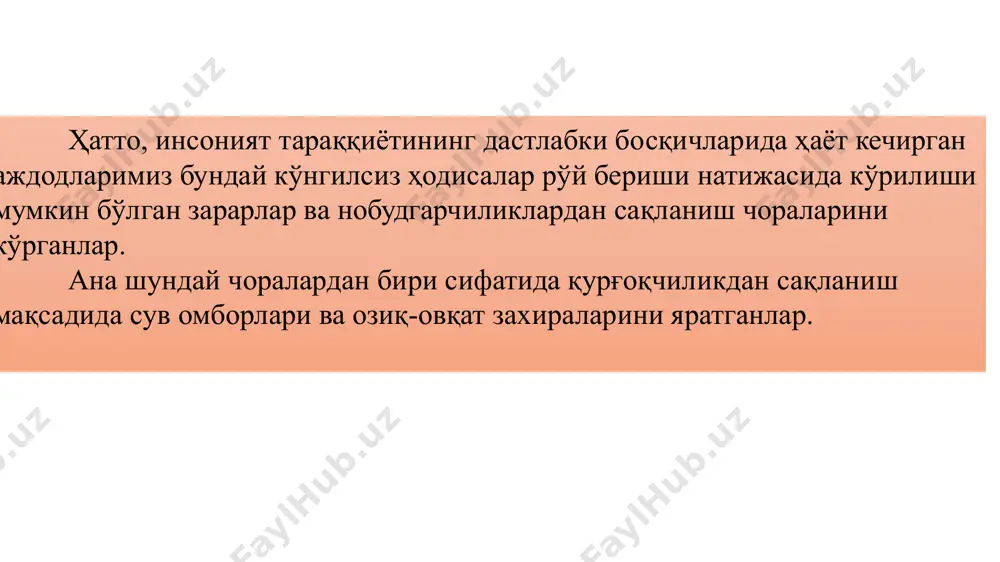 ияга эга бўлиши шарт. унга лицензияни махсус ваколатли давлат органи– ўзбекистон республикаси молия вазирлиги беради. суғурта ташкилоти юридик шахс мақомига эга бўлиши лозим. суғурта ташкилотларини юридик шахс сифатида давлат рўйхатидан ўтказиш ўзбекистон республикаси адлия вазирлиги томонидан амалга оширилади. суғурта ташкилотлари турли мулкчилик шаклларида ташкил этилиши мумкин. 2019-йил 10-январ ҳолатига ўзбекистон республикасида 30 та суғурта корхонаси тегишли фаолиятни амалга ошириш ҳуқуқини берувчи лицензияга эга. уларнинг биттаси тўлиқ давлат тасарруфида (“ўзбекинвест” экспорт-импорт миллий суғурта корхонаси), иккитаси давлат маблағлари иштирокида ташкил этилган бўлиб, акциядорлик жамияти шаклида тузилган (“ўзагросуғурта” ва “кафолат суғурта корхонаси” акциядорлик жамиятлари). аксарият суғурта ташкилотлари масъулияти чекланган жамият, шу жумладан хорижий инвестиция иштирокидаги масъулияти чекланган жамияти тарзида ташкил этилган. масалан, “эвроасиа инсуранcе” масъулияти чекланган жамият шаклидаги қўшма корхона, “ишонч” банклараро суғурта корхонаси масъулияти чекланган жамияти мақомига эга. хусусан, суғурта фаолиятини назорат қилишга ваколатли давлат органи – ўзбекистон республикаси молия вазирлиги томонидан суғурта ташкилотларининг тўлов қобилиятини таъминлашга қаратилган меъёрлар ишлаб чиқилган. ўзбекистон …