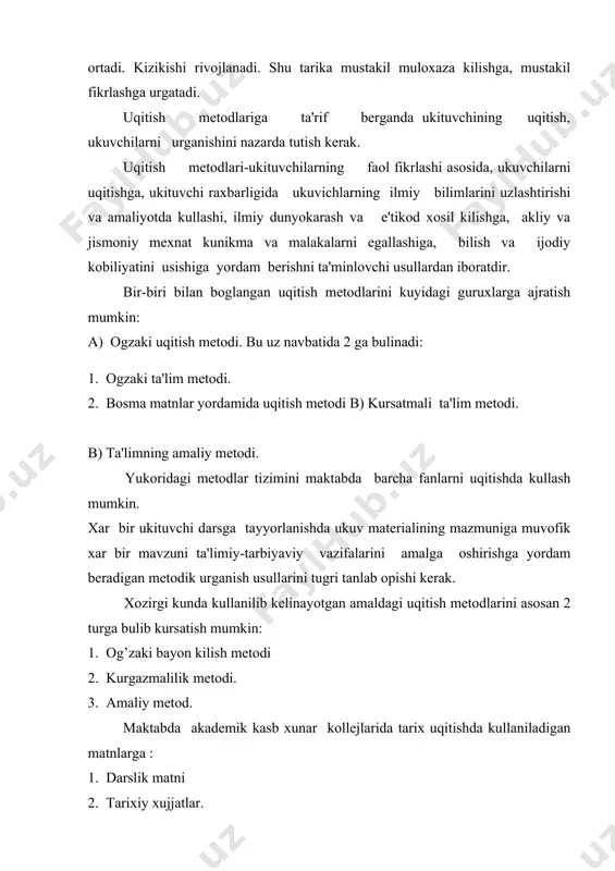 tarixiy bilimlarining bosh manbai uning bayonining asosini tashkil kiladi. ukituvchining bayoni ana shu manbalar asosiga kuriladi. binobarin, ukituvchi shu manbalardan tulik va unumli foydalangandagina, uning bayoni didaktikasi xamda maktab tarix kursinng mazmunini uziga xosliklaridan kelib chikadigan talablar, bugungi kunda maktabda, akademik-lisey, kasb-xunar kollejlarida tarix uqitish oldiga kuyilgan yuksak talablarga javob bera olishi, ukituvchi bayonini ukuvchilarga tushunarli, mazmunli, goyaviy-siyosiy v a ilmiy jixatidan pishik, ishonarli, obrazli va emosional bulishini ta'minlay olishi mumkin. shuningdek, matnlar ustida ishlash, ukuvchilar bilimini puxta va mustaxkam bulishini ta'minlaydi, ularni tarixiy fakt va koidalarining moxiyatini tushunib olishlariga yordam beradi va ilmiy dunyokarashini, tarixiy fikrlashini yuzaga keltiradi. maktabda, akademik-lisey, kasb-xunar kollejlarida ukuvchilarni tarixiy tadkikot ishlarini dastlabki metodlari bilan amaliy ravishda tanishtirishning yullaridan biri xam ukuvchilarni xar xil matnlar ustida ishlay bilishdan iboratdir. ukituvchilarning tarixiy uqitishda kullaniladigan bosma matnlarining turlarini, ularni tarix uqitish, urganish yoki ukuvchilarning bilish faoliyatini faollashtirish, ukituvchining bu faoliyatini boshkarihdagi axamiyatini, matn ustida ishlashning maksadga muvofik …