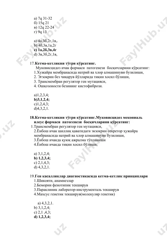 mukovitsidoz va marfan sindromi diagnostic me’zonlari - Page 4
