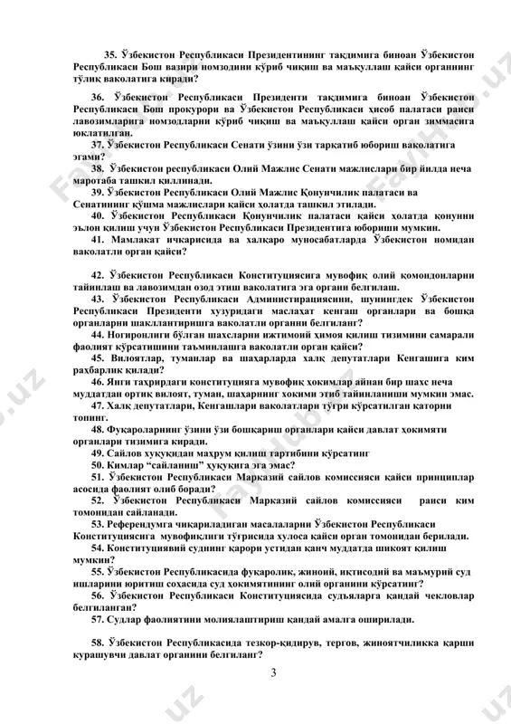 ига кўра қонунчилик палатаси тарқатиб юборилган даврда ўзбекистон республикаси олий мажлисининг қонунларни қабул қилишга доир ваколатларини бажариш қайси органнинг ваколатига киради? 26. янги конституция лойиҳасининг 50-моддасига асосан ....................... бепул умумий ўрта таълим ва бошланғич профессионал таълим олишни кафолатлайди. 27. янги конституция лойиҳасининг 61-моддасига кўра .................... ўзбекистон халқининг тарихий, маънавий, маданий, илмий ва табиий меросини асраб-авайлаши шарт. 28. янги конституция лойиҳасининг 99-моддасига кўра қонунларнинг ва бошқа норматив-ҳуқуқий ҳужжатлар қўлланилишининг мажбурий шартини белгиланг. 29. янги таҳрирдаги конституцияда 14-боб қандай номланмоқда? 30. янги таҳрирдаги конституцияга асосан ўзбекистон республикаси марказий сайлов комиссиясини тузиш қайси органнинг ваколати ҳисобланади? 31.ўзбекистон республикаси конституциясида олий мажлис сенати аъзолари худудларда тенг миқдорда шаклланиши белгиланган. ҳар бир худуддан нечтадан сенатга сайланади? 32.ўзбекистон республкаси конституцияси 92-моддасига мувофиқ сенат аъзоларининг 9 нафари ким томонидан тайинланади? 33. конституцияга мувофиқ олий мажлис сенати аъзоси ва қонунчилик палатаси депутати бўлиши мумкин? 34. ўзбекистон республикаси олий мажлиси қонунчилик палатаси ҳамда сенатининг биргаликдаги ваколатлари сонини кўрсатинг? 35. …