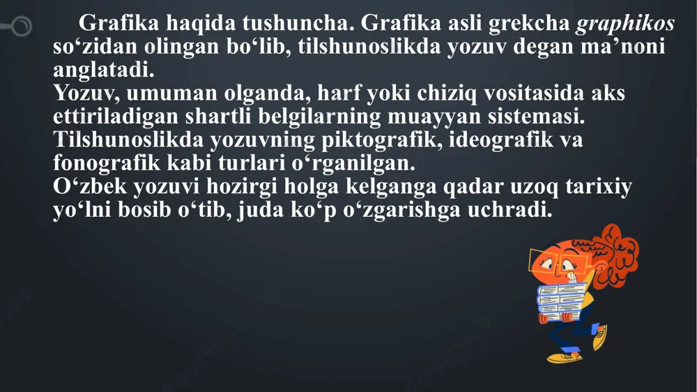 osiy vazifasi nutqni uzoq masofaga etkazish va keyingi davrlarga qoldirish uchun xizmat qilishdan iborat. uchinchidan, ko‘z bilan qabul qilinadigan grafik belgi yozuvning asosiy quroli bo‘lib hisoblanadi. demak, yozuv ko‘z bilan ko‘radigan va kishilar o‘rtasida o‘ziga xos aloqa vositasi bo‘lib xizmat qiladigan grafik belgilar sistemasi bo‘lib, uning jamiyatda o‘ziga xos katta o‘rni va xizmati bor, ya’ni yozuv ma’lum bir masofa bilan ajralgan odamlar orasidagi aloqani yaxshilashda, yozma adabiyotni va yozma adabiy tilni yuzaga keltirishda, ma’lum bir davrda yaratilgan madaniy-adabiy yodgorlikni keyingi davrda etkazib berishda nihoyat darajada muhim rol o‘ynaydi. © presentationgo.com by: .com og‘zaki nutq va yozma nutq. nutq ham til va yozuv kabi ikki xil shaklga ega: a)og‘zaki nutq; b)yozma nutq. og‘zaki nutq tilning (nutqning) tabiiy holda ko‘rinishi. yozma nutq esa shu tabiiy nutqning yozuvdagi ifodasi. shunga ko‘ra, og‘zaki nutq o‘zining tabiiyligi, ta’sir doirasi va talaffuz xususiyatiga ko‘ra, yozma nutqdan jiddiy farq qiladi. og‘zaki nutq – fikrni ifodalashning asosiy vositasi. …