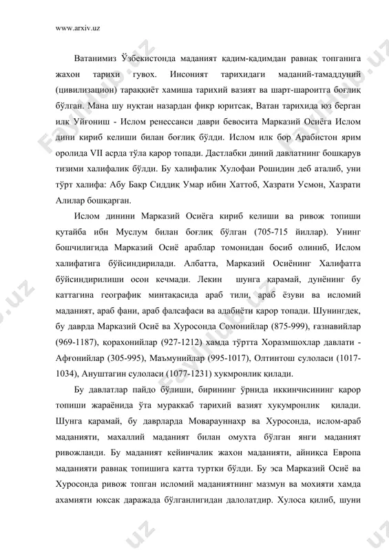 ий осиё ва хуросонда ривож топган исломий маданиятнинг мазмун ва мохияти хамда ахамияти юксак даражада бўлганлигидан далолатдир. хулоса қилиб, шуни хам айтиш керакки, бу ўтган даврдаги тарихий мухит ва шарт-шароит ислом дунёсида илк уйғониш-ислом ренессанси даври пайдо бўлишига имкон берди. бу хол қуйидаги кўринишга эга бўлди. 821 йилда хуросон ва мовароуннахрнинг ноиби этиб тайинланган тохир ибн хусайн халифалик манфаатига қарши сиёсат юргизади. у халифа номини хутба номозидан чиқариб ташлашга кўрсатма беради. тохирийлар шундай қилиб, сўзда ўзларини халифаликнинг ноибидек кўрсатсаларда, амалда мустақил иш юрита бошладилар. 873 йилда тохирийлар хукмронлиги ўрнига саффорийлар хукмронлиги ўрнатилади. бу ўз навбатида мовароуннахрни хуросондан ажралиб, ўз мустақиллигини тиклаб олиши учун асос бўлди. ix асрнинг охириги чорагида мовароуннахр сомонийлар қўл остига ўтиши билан исмоил сомоний кучли давлат тузишга муваффақ бўлади. марказий осиёдаги илк маданий-маърифий уйғониш - ислом ренессансининг ўзига хос кўринишларидан яна бири, бу даврда ислом маданиятининг юксак даражага кўтарилиши бўлди. шуни хам айтиш жоизки, жахон тарихида «ислом …