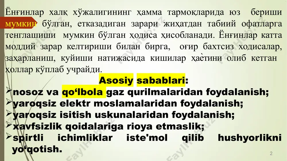 ишда асосан уч омил муҳим роль ўйнайди: 1) ѐнувчи модда; 2) ѐндирувчи муҳит; 3) қиздириш жараѐни. ёнувчи модда деярли ҳамма жойда бор: булар ҳар хил ѐғоч маҳсулотлари ва жиҳозлари, қоғоз махсулотлари, кимѐвий моддалар, ѐнувчи суюқликлар ва ҳар қандай органик моддалардир. ёндирувчи муҳит - бу бизни ўраб турган ҳаво таркибидаги кислород бўлиб, у ҳам ҳамма вақт мавжуд. баъзи бир ҳолларда ѐниш жараѐни хлор, бром каби оксидловчилар муҳитида ҳам рўй бериши мумкин. қиздириш жараѐни бўлса, бунда ѐниш реакцияси вужудга келади. бунинг учун маълум миқдорда қиздириш манбаи бўлиши керак. реакция бергандан кейин, унинг натижасида ҳосил бўлган иссиқлик ѐнишнинг давом этишини таъминлайди. шунинг учун ѐнаѐтган жой алангаланиш манбаи ва ѐниш жойи ҳисобланади; бу ҳарорат қанча катта бўлса, ѐниш шунча тез бўлади. ёниш жараѐни асосан икки хил бўлиши мумкин. биринчисида - ѐниш жараѐнида ѐнаѐтган модда ҳаво муҳитидан ажралган ҳолда бўлади. кислород билан бирикиш ѐниш жойидаги иссиқлик натижасида содир бўлади ва бу бириккан модда (ѐки ѐниш …