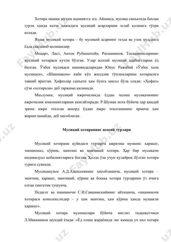 ш (ёддан чалиш), 4. мусиқа чолғуси ва нотасиз ишлаш. асарни ёдлаш учун хотиранинг ихтиёрий тури (а.б.голь-денвейзер, л.маккиннон, с.и.савшинский) афзал ҳисоблана-дими ёки ихтиёрсиз турими (г.нейгауз, к.игумнов, с.рихтер, д.ойстрах, с.фейнберг)? агар биринчи гуруҳ мусиқачилар учун с.и.савшинскийнинг «хотира сермаҳсул ишлаши учун ёдда сақлашга онгли равишда берилган йўлланма муҳим шарт бўлиб ҳисобланади» деган тамойили хос бўлса, иккинчи гуруҳ мусиқачилар учун хос бўлган нарса г.нейгауз сўзларида ифодаланган нуқтаи назардир: «мен токи асарни ўрганиб олмагунимча, уни шунчаки ижро этаман. агар ёддан ижро этиш керак бўлса, уни эслаб қолгунимча чаламан, агар ёддан ижро этиш керак бўлмаса, унда эслаб қолмасдим». кўплаб мусиқачиларнинг хатоларидан бири шуки, улар янги нарсани ўргана туриб, уни кўп бор такрорлаш натижасида эслаб қолишга уринишади. ўрганишнинг бу усулида асосий юк ҳаракатчан хотирага тушади. бироқ муааммони ҳал этишининг бу усули француз пианиночиси маргарита лонг тўғри айтганидек «шубҳали содиқликнинг ялқовлик билан ҳал этилишидир, бунинг устига бу иш қимматбаҳо вақтнинг эговидир». асарни эслаб қолишда секин темпдаги ижро катта …