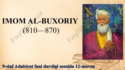 imom al buxoriy 9 -sinf — PPT