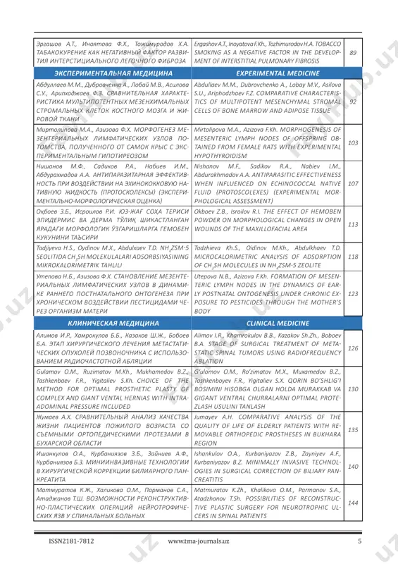 hieva kh.s., oidinov m.kh., abdulkhaev t.d. microcalorimetric analysis of adsorption of ch3sh molecules in nh4zsm-5 zeolite 118 утепова н.б., азизова ф.х. становление мезенте- риальных лимфатических узлов в динами- ке раннего постнатального онтогенеза при хроническом воздействии пестицидами че- рез организм матери utepova n.b., azizova f.kh. formation of mesen- teric lymph nodes in the dynamics of ear- ly postnatal ontogenesis under chronic ex- posure to pesticides through the mother’s body 123 клиническая медицина clinical medicine алимов и.р., хамрокулов б.б., казаков ш.ж., бобоев б.а. этап хирургического лечения метастати- ческих опухолей позвоночника с использо- ванием радиочастотной абляции alimov i.r., khamrokulov b.b., kazakov sh.zh., boboev b.a. stage of surgical treatment of meta- static spinal tumors using radiofrequency ablation 126 gulamov o.m., ruzimatov m.kh., mukhamedov b.z., tashkenbaev f.r., yigitaliev s.kh. choice of the method for optimal prosthetic plasty of complex and giant vental hernias with intra- adominal pressure included g‘ulomov o.m., ro‘zimatov m.x., muxamedov b.z., tashkenboyev …