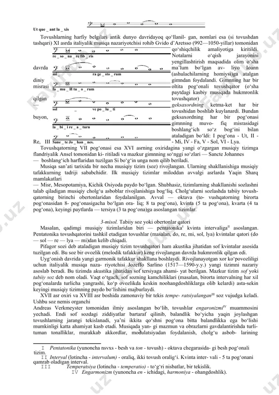 . ma’lumki, jismning tebranishi havoda to‘lqinsimon tebranishlar yuzaga kelishiga sababchidir. bu xildagi tebranishlar tovush to‘lqinlari deb ataladi. tovush to‘lqinlarining eshitish or- ganiga ta’sir qiluvchi harakati eshitish nervi orqali bosh miyaga o‘tib, tovush sezgisini vujudga keltiradi. 2- §. musiqiy tovush va uning xususiyatlari biz yashayotgan olam turli tovushlarga to‘ladir. misol uchun: guvillagan, taqillagan, shitirlagan, g‘ichirlagan va boshqa shunga o‘xshash tovushlarning barchasi real voqelikdagi tovushlardir. bu- larni shovqinli[footnoteref:3] tovushlar deb atashadi. kuylayotgan qo‘shiqchining ovozi va musiqa asboblari — rubob, nay, chang, skripka, fortepyano, goboy, truba va boshqa cholg‘u asboblaridan taraladigan tovushlar musiqiy tovushlar deb nom oldi. [3: masalan: doira, nog‘ora, baraban, tarelka, qoshiqlar tovushlari.] barcha tovushlar baland va past yoki uzoq va qisqa vaqt yang- rashi, shu bilan birga o‘ziga yarasha rang-barangligi bilan farqla- nadi. shovqinli bilan musiqiy tovushlar o‘rtasidagi farqi shundaki, har bir musiqiy tovush aniq belgilangan balandlikka ega bo‘ladi. shovqinli tovushlar esa bunday xususiyatga ega emas. musiqaning asosiy vositasi, ya’ni …
