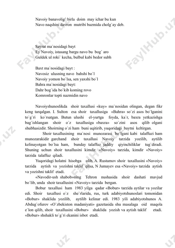llusi «kuy» ma`nosidan olingan, degan fikr keng tarqalgan. i. sulton esa shoir taxallusiga «bahra» so`zi asos bo`lganini to`g`ri ko`rsatgan. butun ulushi el-yurtga foyda, ka`r, baxra yetkazishga bag`ishlangan shoir o`z taxallusiga «baxra» so`zini asos qilib olgani shubhasizdir. shoirning o`zi ham buni uqitirib, yuqoridagi baytni keltirgan. shoir taxallusining ma`nosi munozarasi bo`lgani kabi talaffuzi ham munozarakidir garchand shoir taxallusi navoiy tarzida yozilib, aytilib kelinayotgan bo`lsa ham, bunday talaffuz jaddiy qiyinchiliklar tug`diradi. shuning uchun shoir taxallusini kimdir. «navoiy» tarzida, kimdir «navoiy» tarzida talaffuz qiladi. yuqoridagi holatni hisobga olib, a. rustamov shoir taxallusini «navoiy» tarzida aytish va yozishni taklif qilsa, n jumayev esa «navoiy» tarzida aytish va yozishni taklif etadi. «navodir-ush shabob»ning tehron nushasida shoir dashati mavjud bo`lib, unda shoir taxallusini «navoiy» tarzida bergan. bobur taxallusi ham 1983 yilga qadar «bobur» tarzida aytilar va yozilar edi. shoir taxallusi o`z she`rlarida, rus, turk adabiyotshunoslari tomonidan «bobur» shaklida yozilib, aytilib kelinar edi. 1983 yili adabiyotshunos a. abdug`ofurov …