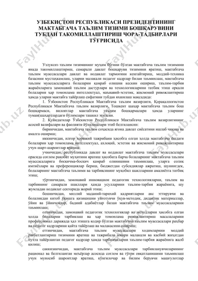 maktabgacha ta'lim tizimi bo'shqaarish chor-tadbirlari — DOCX