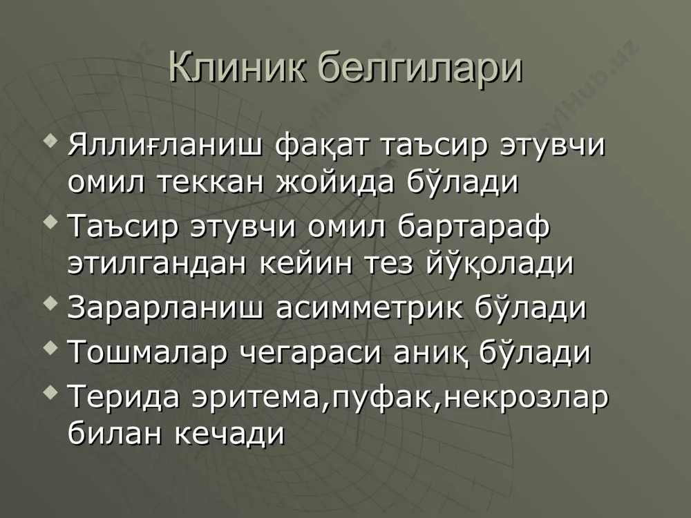 аллергодерматозлар, дерматитлар, токсикодермиялар - Page 4