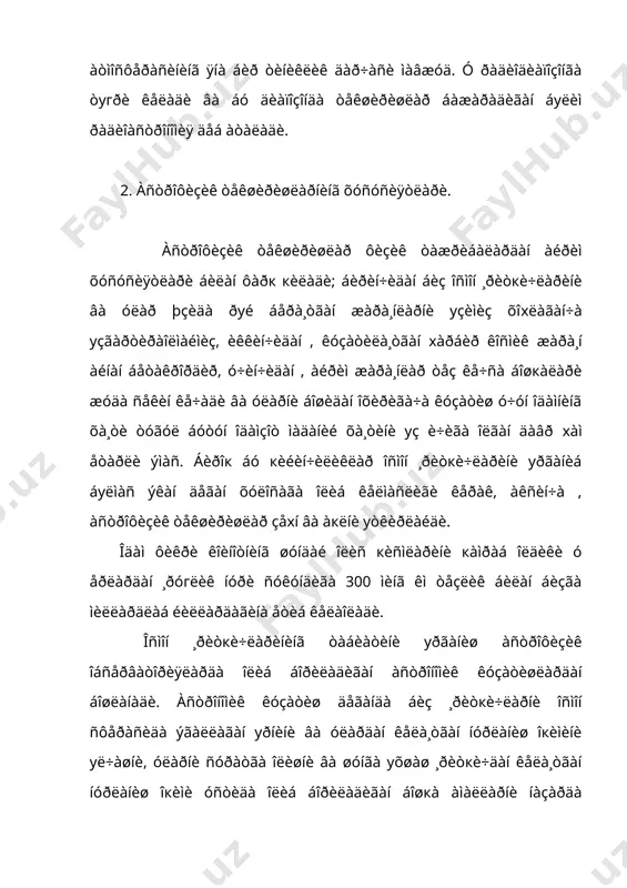 æîéòãà кóðèëàäè. ëàáîðàòîðèÿ áèíîñè, ìåкìîíõîíà ìèíîðàäàí 300ì ÷àìàñè óçîкëèêäà æîéëàøèøè êåðàê. óëàð òåëåñêîï àòðîôèäà µàâî îкèìëàðè кîñèë кèëìàñëèêëàðè âà àñòðîèкëèìíè áóçìàñëèêëàðè êåðàê. ðåñïóáëèêàìèçäà èêêèòà àñòðîôèçèê îáñåðâàòîðèÿ кóðèëìîкäà. óëàðíèíã áèðè îïòèê òåëåñêîïëàð áèëàí кóðîëëàíãàí âà кàøкàäàð¸ âèëîÿòèíèíã ×èðoк÷è òóìàíèäàãè ìàéäàíàê òîгè ÷уккèëàðèäàí áèðèäà, äåíãèç ñàòxèäàí 2300ì áàëàíäëèêäà æîéëàøãàí. ìàéäàíàê áàëàíä òîã îáñåðâàòîðèÿëàðè ìàæìóàñè äåá àòàëóâ÷è áó îáñåðâàòîðèÿäà îáåêòèâèíèíã äèàìåòðè 1-1,5ì áуëãàí áèðíå÷à òåëåñêîïëàð уðíàòèëãàí. èêêиí÷ècи ðàäèîàñòðîíîìèê îáñåðâàòîðèÿ áуëèá ó æèççàõ âèëîÿòèíèíã çîìèí òóìàíèäàãè ñóïà áàëàíä òîг äàâëàò куðèкõîíàñèäà кóðèëìîкäà. òîæèêèñòîí âà кîçîкèñòîí ðåñïóáëèêàëàðèäà кàì àñòðîôèçèê îáñåðâàòîðèÿëàð áîð. óëàðäà äèàìåòðè 1ì áуëãàí òåëåñêîïëàð уðíàòèëãàí. àðìàíèñòîí (áþðîêàí, 2.5ì), ãðóçèÿ ( àáàñòóìàíè, 1ì) , îçîðáîéæîí (шåìàõà, 2ì) âà ðîññèÿ ôåäàðàöèÿñè ( øèìîëèé êàâêàç, 6ì)äà õàì àñòðîôèçèê îáñåðâàòîðèÿëàð áîð. ýíã êàòòà òåëåñêîïëàðãà ýãà îáñåâàòîðèÿ ×èëèäà (ïàðàíàë òîгè, 8ì) кóðèëìîкäà. ãåðìàíèÿ, àíãëèÿ, ôðàíöèÿ, èòàëèÿ âà áîøкà åâðîïà äàâëàòëàðè õàìêîðëèãèäà êóðèëà¸òãàí áó îáñåðâàòîðèÿãà òуðòòà 8 ì.ëè òåëåñêîï уðíàòèëàäè( òåëåñêîïëàðäàí áèðè 1999 éèëäà èøãà òóøèðèëäè). øóíèíãäåê àòëàíòèêà îêåàíèäàãè …