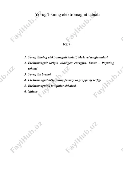 yorug‘likning elektromagnit tabiati — DOC