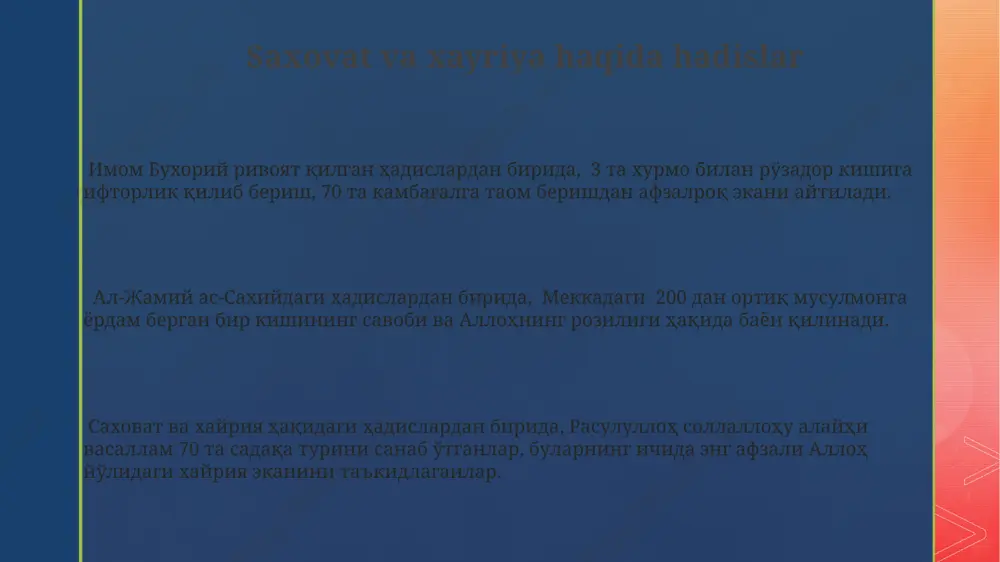асаллам адолат ва ҳақиқатни 2 та ёндош дарахтга, 7 та шаҳарга ва 300 та кишига тенглаштирганлар. имом муслим ривоят қилган ҳадисда пайғамбаримиз алайҳиссалом ҳақиқатни яшириш ва адолатсизлик қилишнинг оқибатлари ҳақида 5 та мисол келтирганлар ва бу мисоллар мадинадаги 2 та масжидга боғлиқ. payg'ambarimizning fazilatlari haqida hadislar hadislar toʻplamida paygʻambarimiz (s.a.v.)ning madina shahriga hijrat qilishdan oldin va keyin koʻrsatgan 5 ta asosiy fazilatlari, jumladan, adolatparvarligi, mehr-oqibatliligi, sabr-toqati va donoligi haqida maʼlumotlar mavjud. al-jomi' as-sahihda keltirilgan hadislar paygʻambarimizning (s.a.v.) 40 yoshida paygʻambarlik vazifasini qabul qilishidan avvalgi fazilatlari, masalan, rostgoʻyligi va ishonchliligi haqida 20 dan ortiq dalillar keltiradi. paygʻambarimiz muhammad (s.a.v.)ning 7 yoshida otasini yoʻqotishi va 6 yoshida onasidan ayrilishi, keyinchalik makka shahrida bobosi abdulmuttalib va amakisi abu tolib tomonidan tarbiyalanganligi haqida hadislar mavjud. qalb pokligi va pokiza fikrlar haqida hadislar бухоро шаҳрида тузиб чиқилган ал-жамий ас-сахийҳдаги ҳадисларда қалб поклиги ва пок фикрларнинг жаннатга киришга боғлиқлиги 30 тадан ортиқ ҳадисда таъкидланиб, бундай инсонларнинг …