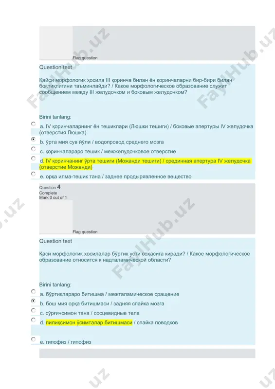 шмаси) хосил қилади? / какой проводящий путь образует дорсальный (задний) перекрест покрышки (перекрест мейнерта)? birini tanlang: a. медиал қовузлоқ / медиальная петля b. рубро-спинал йўл / красноядерно-спинномозговой c. латерал кортико-спинал йўл (пирамида йўли)/ латеральный корково-спинномозговой (пирамидный) d. пешона-кўприк йўли / лобно-мостовой e. текто-спинал йўл / покрышечно-спинномозговой question 6 complete mark 1 out of 1 flag question question text қайси бош мия жуфт нервларнинг узаклари ўрта мия марказий кулранг моддасида жойлашган? / ядра каких черепных нервов располагаются в центральном сером веществе среднего мозга? bir yoki bir nechtasini tanlang: a. vii b. iii c. ii d. vi e. iv question 7 complete mark 1 out of 1 flag question question text қайси анатомик хосила метаталамус таркибига киради? / какие анатомические образования относятся к метаталамусу? bir yoki bir nechtasini tanlang: a. эпифиз (шишсимон тана) / эпифиз (шишковидная железа) b. латерал тиззасимон тана / латеральное коленчатое тело c. медиал тиззасимон тана / медиальное коленчатое …