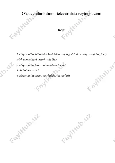 o’quvchilar bilmini tekshirishda reyting tizimi — DOC
