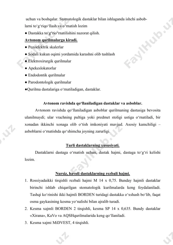 lar. avtonom ravishda qo‘llaniladigan asboblar qurilmaning dastasiga bevosita ulanilmaydi; ular vrachning pultiga yoki predmet stoligi ustiga o‘rnatiladi, bir xonadan ikkinchi xonaga olib o‘tish imkoniyati mavjud. asosiy kamchiligi – asboblarni o‘rnatishda qo‘shimcha joyning zarurligi. turli dastaklarning xususiyati. dastaklarni dastaga o‘rnatish uchun, dastak hajmi, dastaga to‘g‘ri kelishi lozim. nursiz, havoli dastaklarning rezbali hajmi. 1. rossiyadaikki tirqishli rezbali hajmi m 14 x 0,75. bunday hajmli dastaklar birinchi ishlab chiqarilgan stomatologik kurilmalarda keng foydalaniladi. tashqi ko‘rinishi ikki hajmli borden turidagi dastakka o‘xshash bo‘lib, faqat osma gaykasining kesma yo‘nalishi bilan ajralib turadi. 2. kesma xajmli borden 2 tirqishli, kesma sp 14 x 0,635. bundy dastaklar «xirana», kavo va aqshqurilmalarida keng qo‘llaniladi. 3. kesma xajmi midvest, 4 tirqishli. hozirda keng ravishda qo‘llaniladigan va stomatologik qurilmalarda foydalaniladigan xajm. 4. kesma xajmli borden 3 tirqishli, kesma sp 14 x 0,635. bu tipdagi kesma ba’zi amerika qo‘rilmalarida ishlatiradi. 5. kesma xajmi simens 4 tirqishli. kesma xajmli, nurva havoli dastalar. …