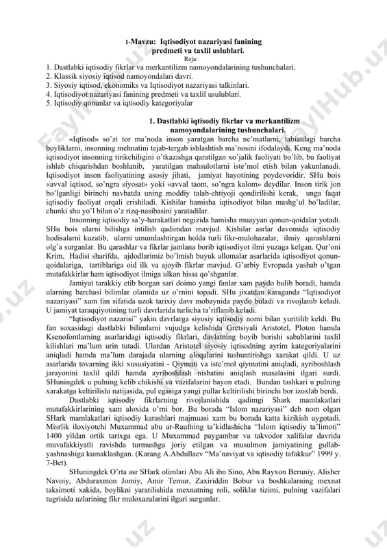 eladi. “iqtisodiyot nazarisi” yakin davrlarga siyosiy iqtisodiy nomi bilan yuritilib keldi. bu fan soxasidagi dastlabki bilimlarni vujudga kelishida gretsiyali aristotel, ploton hamda ksenofontlarning asarlaridagi iqtisodiy fikrlari, davlatning boyib borishi sabablarini taxlil kilishlari ma’lum urin tutadi. ulardan aristotel siyosiy iqtisodning ayrim kategoriyalarini aniqladi hamda ma’lum darajada ularning aloqalarini tushuntirishga xarakat qildi. u uz asarlarida tovarning ikki xususiyatini - qiymati va iste’mol qiymatini aniqladi, ayriboshlash jarayonini taxlil qildi hamda ayriboshlash nisbatini aniqlash masalasini ilgari surdi. shuningdek u pulning kelib chikishi va vazifalarini bayon etadi. bundan tashkari u pulning xarakatga keltirilishi natijasida, pul egasiga yangi pullar keltirilishi birinchi bor izoxlab berdi. dastlabki iqtisodiy fikrlarning rivojlanishida qadimgi shark mamlakatlari mutafakkirlarining xam aloxida o’rni bor. bu borada “islom nazariyasi” deb nom olgan shark mamlakatlari iqtisodiy karashlari majmuasi xam bu borada katta kizikish uygotadi. misrlik iloxiyotchi muxammad abu ar-raufning ta’kidlashicha “islom iqtisodiy ta’limoti” 1400 yildan ortik tarixga ega. u muxammad paygambar va takvodor xalifalar davrida muvafakkiyatli …