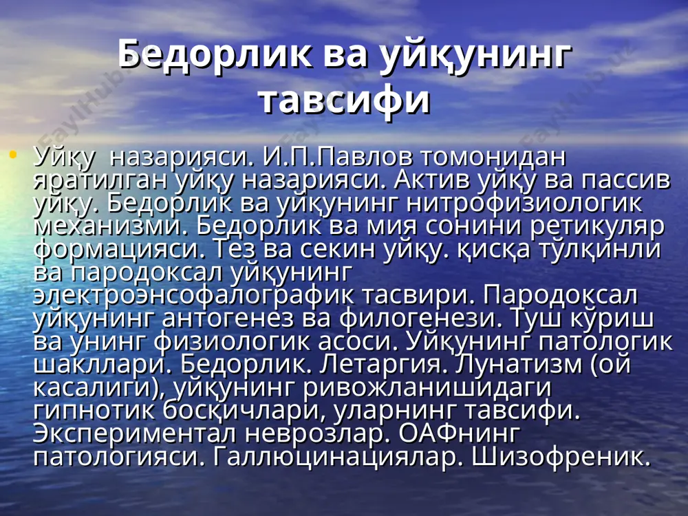 олий асаб фаолияти физиологияси - Page 4