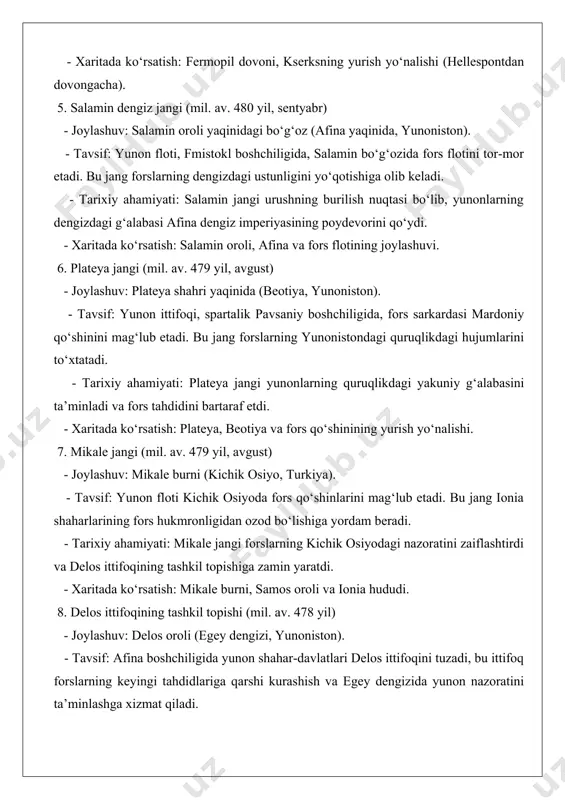 kdagi qo‘shinini mag‘lub etadi. bu jang forslarning egey dengizidagi faoliyatini sezilarli darajada cheklaydi. - tarixiy ahamiyati: evrimedon jangi delos ittifoqining kuchayishini ta’minladi va forslarning harbiy tashabbusini yo‘qotishiga olib keldi. - xaritada ko‘rsatish: evrimedon daryosi, pamfiliya hududi. 10. kallias sulhi (mil. av. 449 yil) - joylashuv: shusha (fors poytaxti, hozirgi eron). - tavsif: afina va fors o‘rtasida kallias sulhi imzolandi, bu bilan forslar egey dengizidagi yunon shaharlariga hujum qilmaslikka va’da beradi. bu sulh urushning rasmiy yakuni sifatida qabul qilinadi. - tarixiy ahamiyati: kallias sulhi yunon-fors urushlarini yakunladi va afina dengiz imperiyasining ustunligini tasdiqladi. - xaritada ko‘rsatish: shusha shahrini belgilash; sulh shartnomasining geografik ta’sir doirasini (egey dengizi va kichik osiyo) ko‘rsatish. xarita tuzish bo‘yicha tavsiyalar xarita yunon-fors urushlarining geografik doirasini aks ettirishi kerak. quyidagi elementlar xaritada ko‘rsatilishi tavsiya etiladi: 1. geografik hududlar: - yunoniston (attika, beotiya, peloponnes, frakiya). - kichik osiyo (ionia, pamfiliya, lidiya). - egey dengizi orollari (samos, delos, salamin). - …