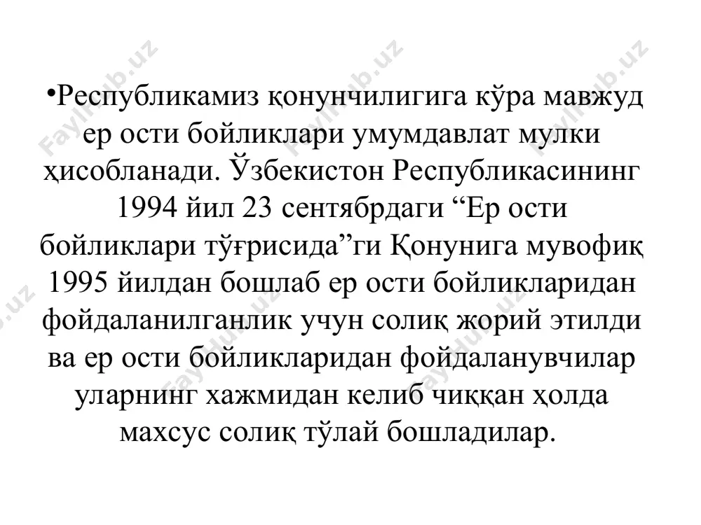 анитлар, гранодиоритлар, граносиенитлар, сиенитлар, порфиритлар, диабаз‑порфиритлар, габбро, сланец жинслари, карбонат хом ашёси, травертин 5, бироқ 5 000 сўм/куб.м дан кам бўлмаган ғишт-черепица хом ашёси, лёсслар ва лёссимон жинслар, қурилиш қуми, қумтошлар, қум-шағал аралашмаси 5, бироқ 3 750 сўм/куб.м дан кам бўлмаган оҳак ишлаб чиқаришга мўлжалланган оҳактош, фарфор хом ашёси, керамзит хом ашёси, мергел, аргиллитлар, вулқон жинслари, пелитли туффитлар, минерал тола ишлаб чиқариш учун базальт, диабаз, глиеж, андезибазальт, темир таркибли қўшимчалар, магнетит — гематитли жинслар ва бошқа норуда қурилиш материаллари ҳамда кенг тарқалган фойдали қазилмалар 5 10. техноген минерал ҳосилалардан ажратиб олинган фойдали қазилмалар асосий фойдали қазилмани қазиб олганлик учун солиқ ставкасининг 50 фоизи 2023 йилда солиқ ставкалари қазиб олинган (ажратиб олинган) металларни ҳақиқатда реализация қилиш хажми солиқ объекти ҳисобланади қазиб олинган (ажратиб олинган) металларни ҳақиқатда реализация қилиш хажми солиқ базаси ҳисобланади газ конденсати бўйича солиқ базаси табиий газ ва нефть учун назарда тутилган тартибга айнан ўхшаш тарзда аниқланади «netback» механизми …