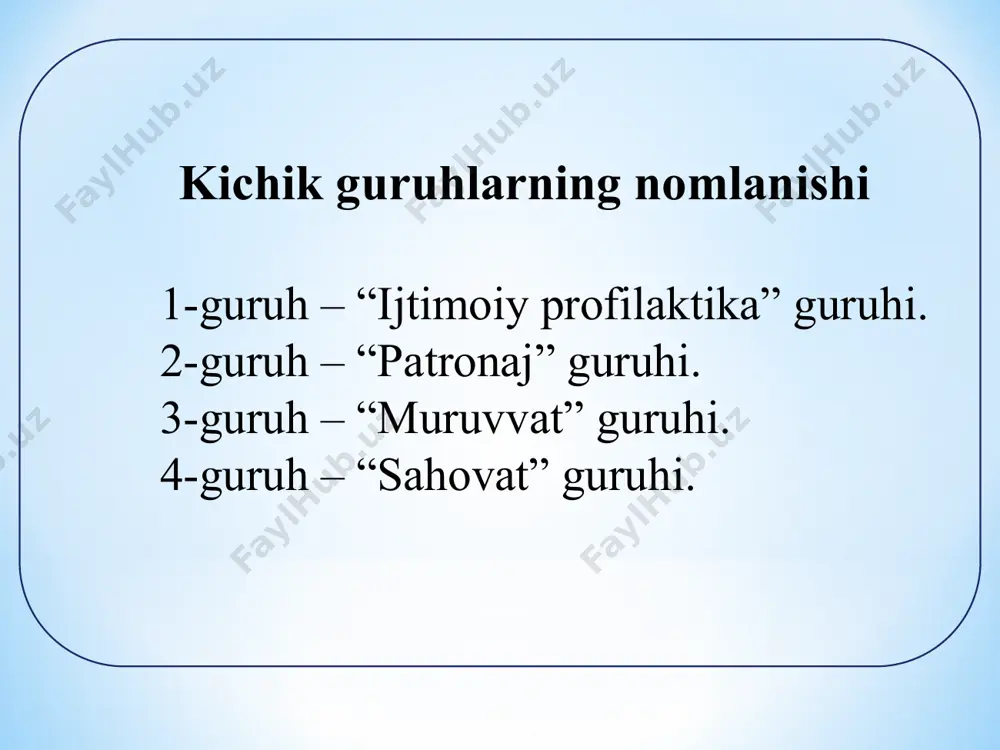 shg’uloti mavzusi: mahalla – ijtimoiylashuvning an’anaviy omili sifatida reja: mahalla – ijtimoiy institut sifatida. mahalla ijtimoiy institutining shaxs ijtimoiylashuviga ta’siri. mahallalarda olib boriladigan ijtimoiy-profilaktik ish mazmuni va metodikasi. adabiyotlar: 1. миллий истиқлол ғояси: асосий тушунча ва тамойиллар. — т.: ўзбекистан, 2001. 2. маҳаллада диний маърифат ва маънавий-ахлоқий тарбия ишларини ташкил этиш. — т.: ўзбекистон, 2006. 3. ҳожиаҳмедов а. маҳалла одоби. — т.: шарқ, 2001. 4. жамилов ш. маҳалла янгиланиш йўлида. — т.: меҳнат, 1995. 5. мусурмонова о. маънавий қадриятлар ва ёшлар тарбияси. — т.: ўқитувчи, 1996. ijtimoiy pedagogning oilalarga ijtimoiy-pedagogik yordam ko‘rsatishdagi asosiy rollari asosiy rollar oilada bolalarning erkin va to‘g‘ri rivojlanishlarini ta’minlashga xizmat qiluvchi zarur sharoitlarni yaratishda ota-onalarga ko‘maklashish, bolalarni ijtimoiylashtirishga qaratilgan ma’rifiy tadbirlarni tashkil etish bolalarni turli salbiy ijtimoiy ta’sirlar (ruhiy zo‘riqtirish, mafkuraviy tajovuz, jismoniy ekspluatatsiya hamda giyohvand, ichuvchi yoki bolalarga salbiy munosabatda bo‘luvchi ota-onalar)dan himoyalash maslahatchi metodist himoyachi vazifasi ota-onalarga oila tarbiyasini muvaffaqiyatli tashkil etish yuzasidan pedagogik …