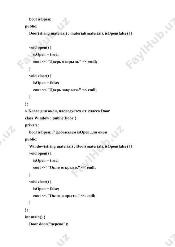 библиотека stl. контейнеры. последовательные контейнеры array, vector, list, deque. - Page 5